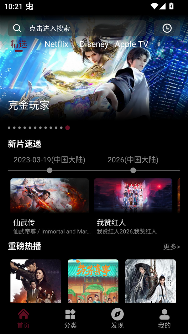 使用方法截图1