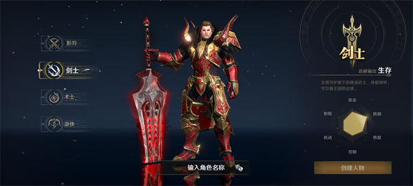 职业介绍2