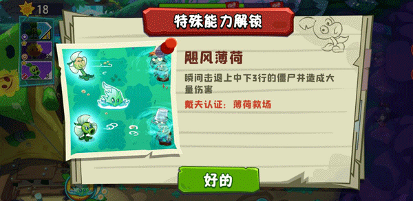 怎么玩6
