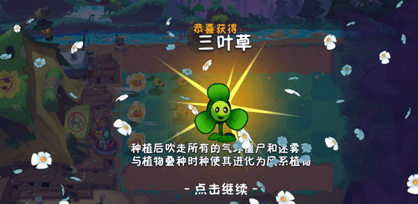 怎么玩8