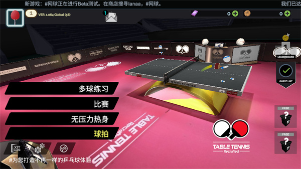 游玩教程截图2