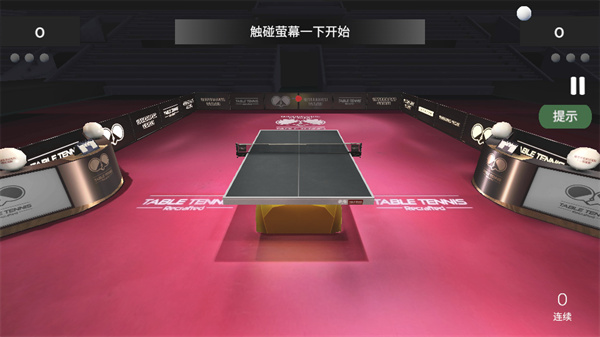 游玩教程截图3