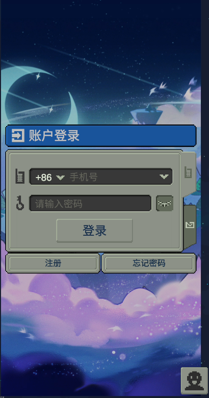 怎么玩截图2