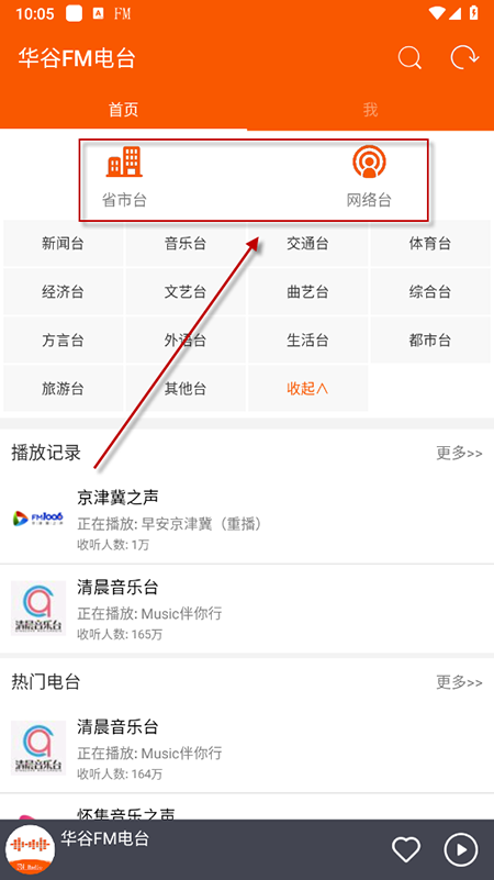 使用教程截图3