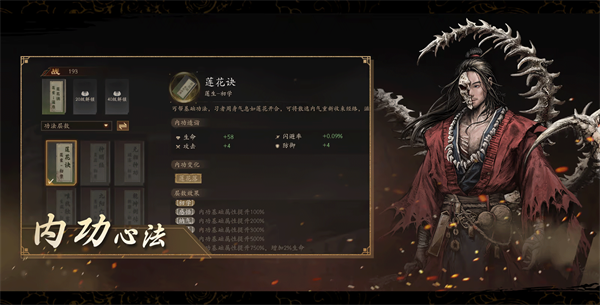游戏玩法截图2