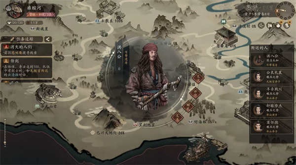 游戏玩法截图8