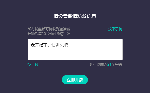 使用方法7
