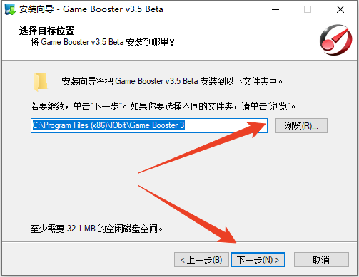 安装教程截图3