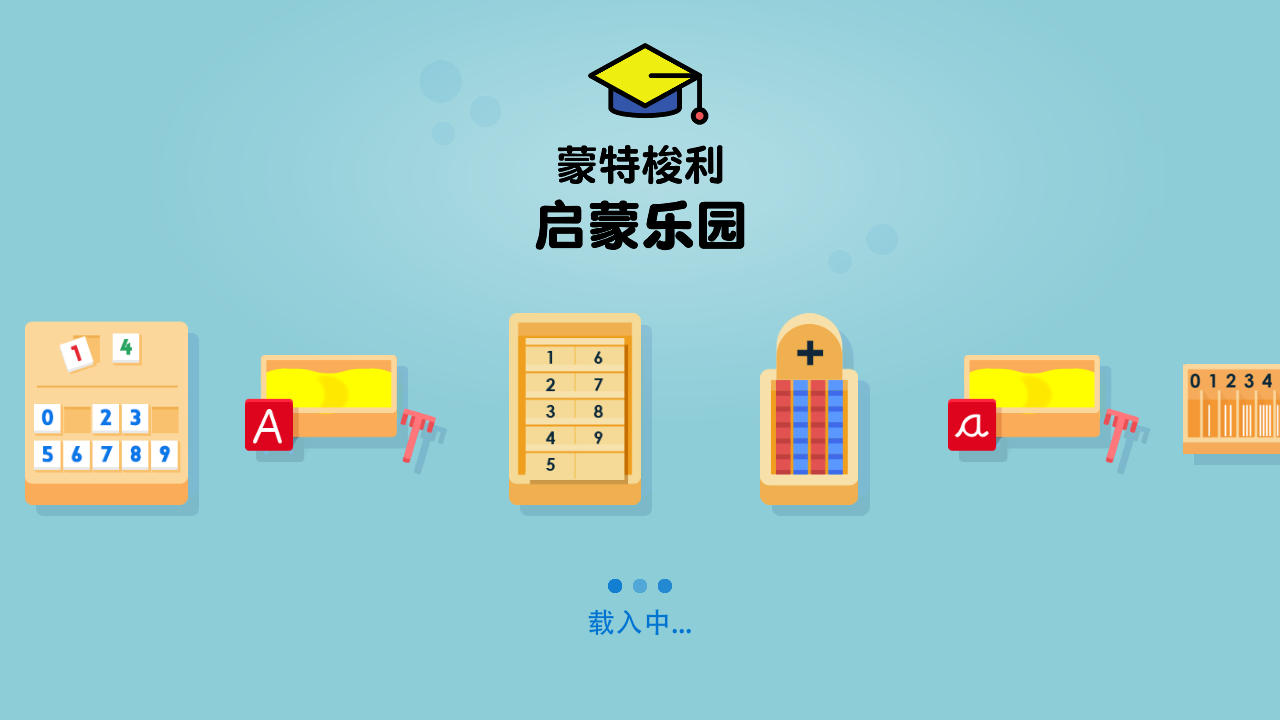使用方法截图1