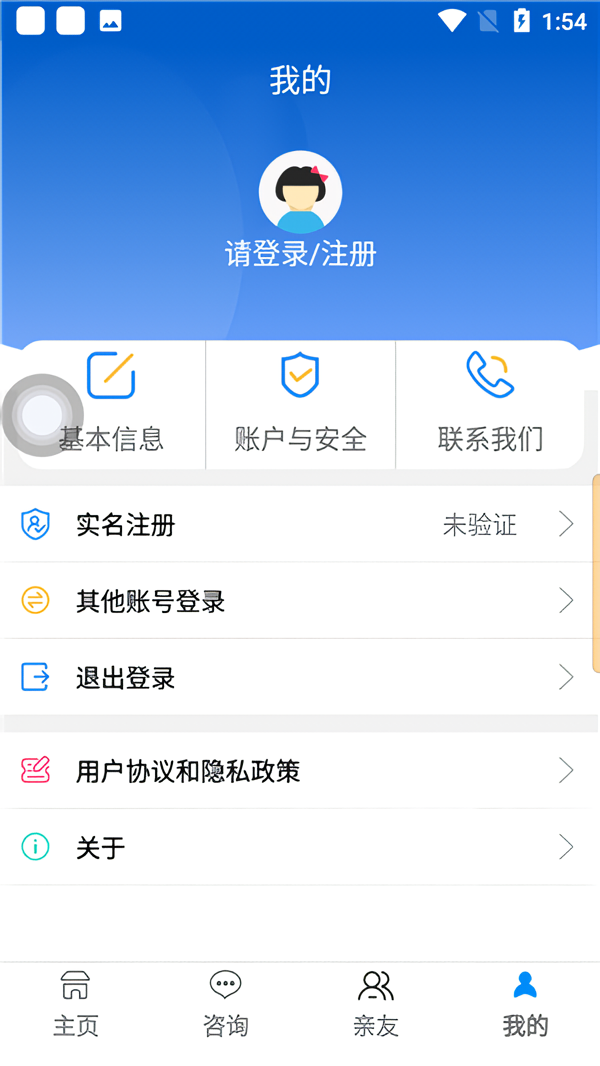 使用教程2