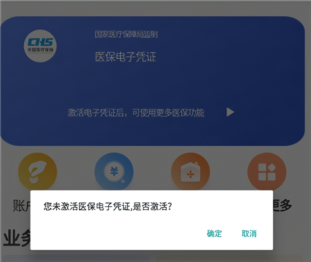 使用流程方法2