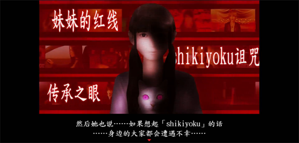 游戏剧情截图1