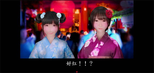 游戏剧情截图4