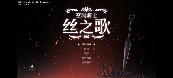 安装教程截图5