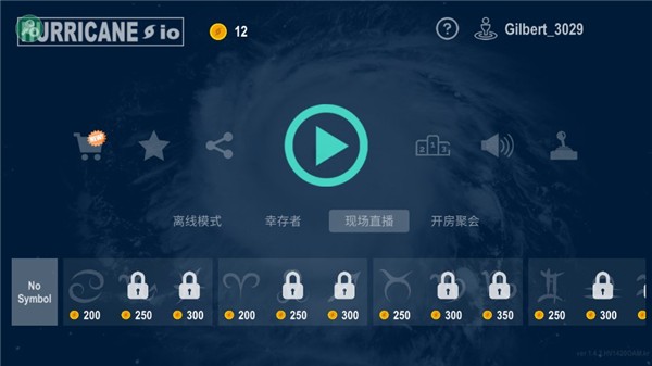 新手玩法截图1