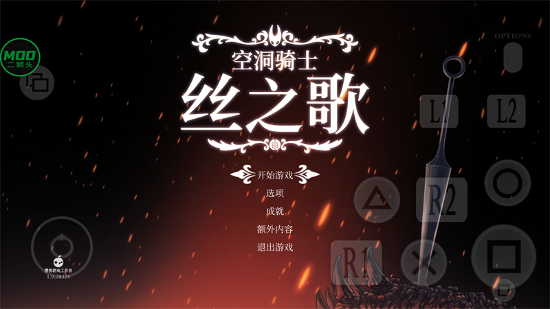 游戏攻略截图1