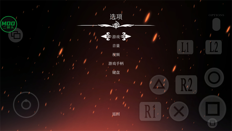 游戏攻略截图3