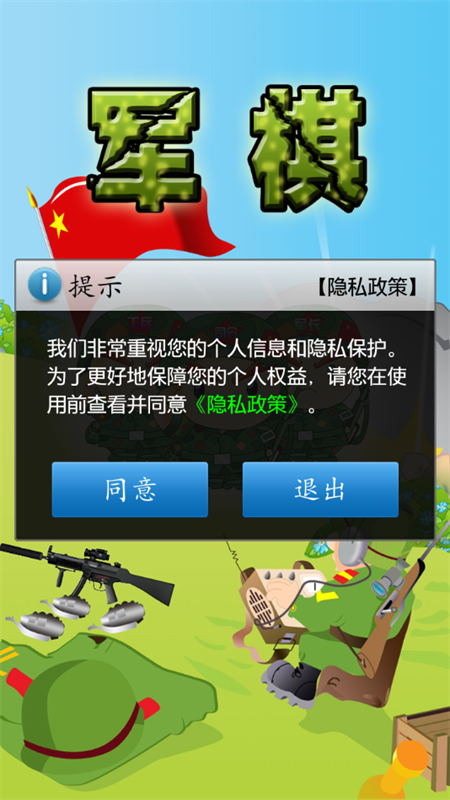 怎么玩截图1