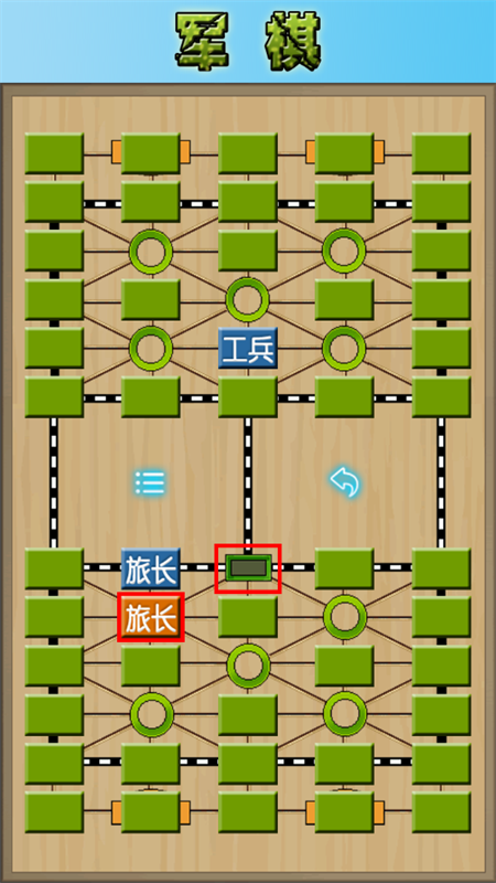 怎么玩截图4