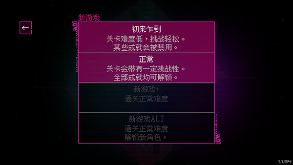 新手玩法攻略1