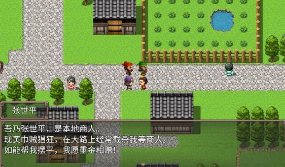 新手速通攻略3