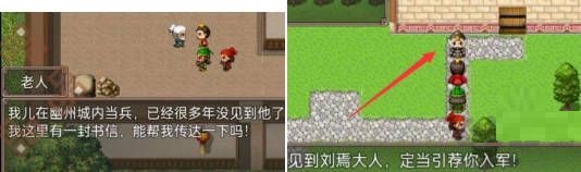 新手速通攻略4