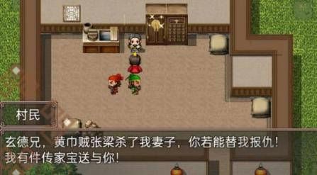 新手速通攻略5