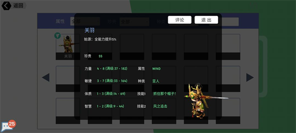 绿字白字3