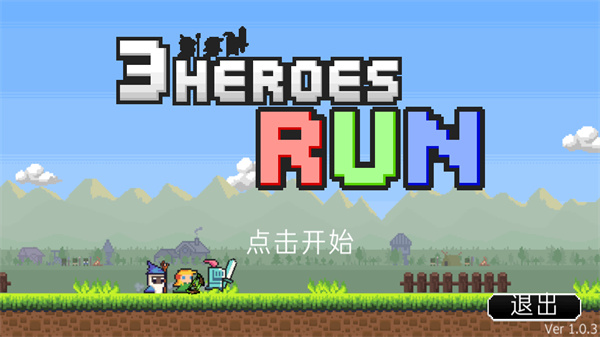 游玩教程截图1