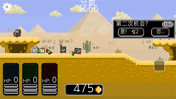 游玩教程截图4