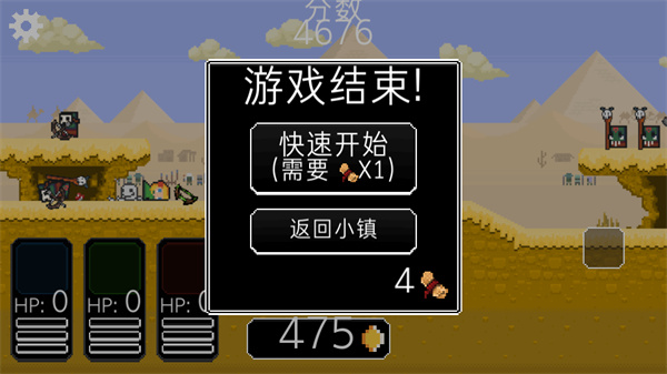 游玩教程截图5