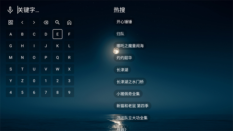 使用方法截图2