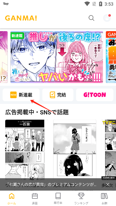 使用方法截图1