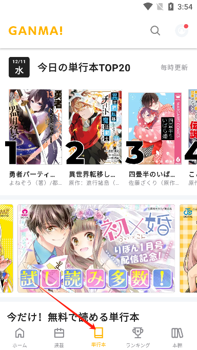使用方法截图3