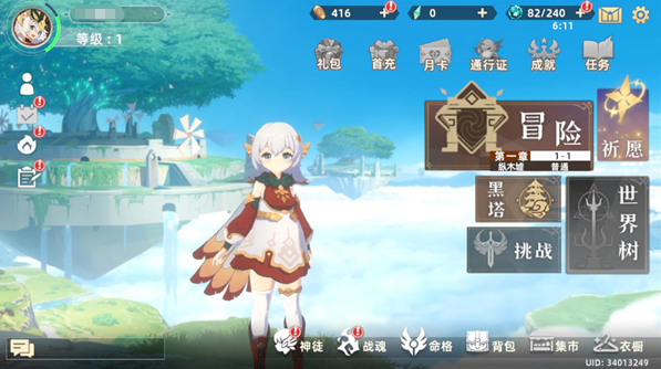 怎么玩1