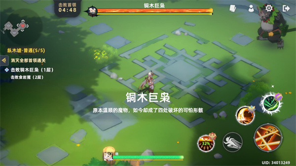 怎么玩7