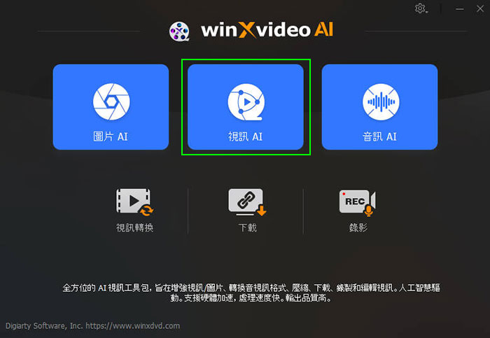 AI使用方法1