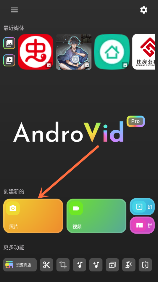 使用说明截图1