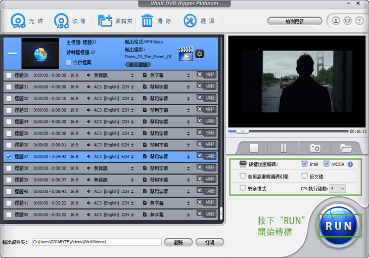 使用方法6