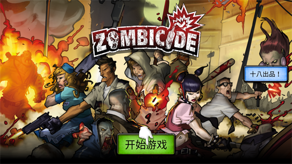 游玩教程截图1