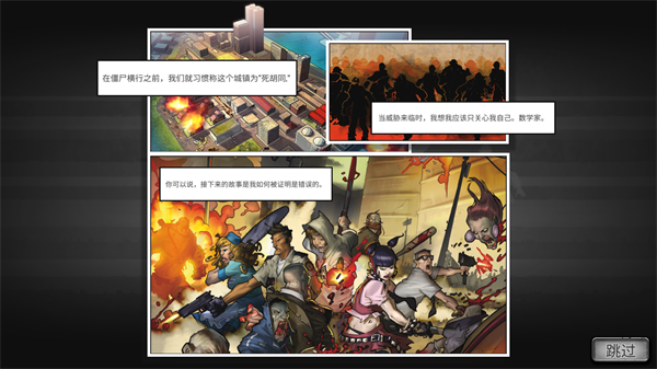 游玩教程截图2