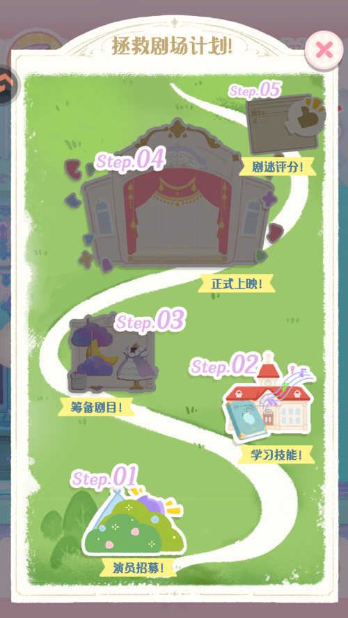 怎么玩截图3