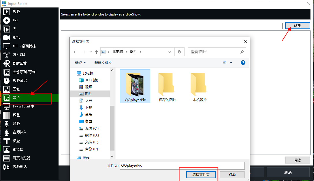 使用方法截图3