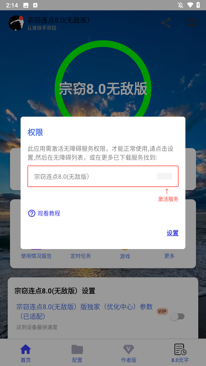 使用方法1