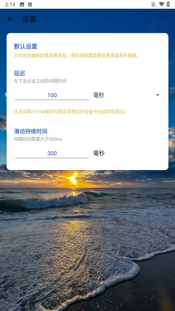 使用方法2