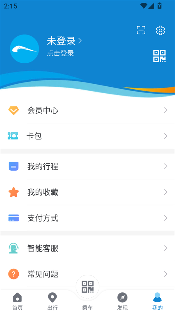 使用方法截图2