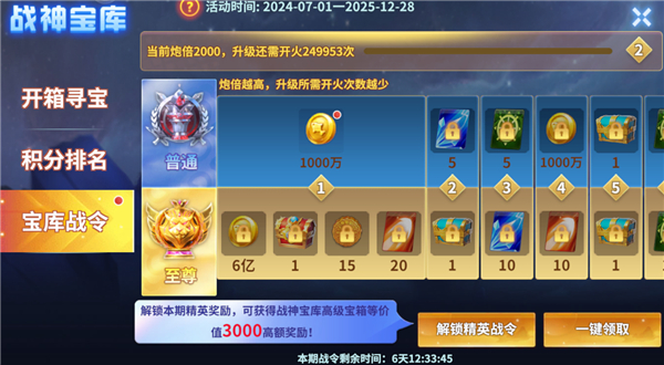 获取金币5