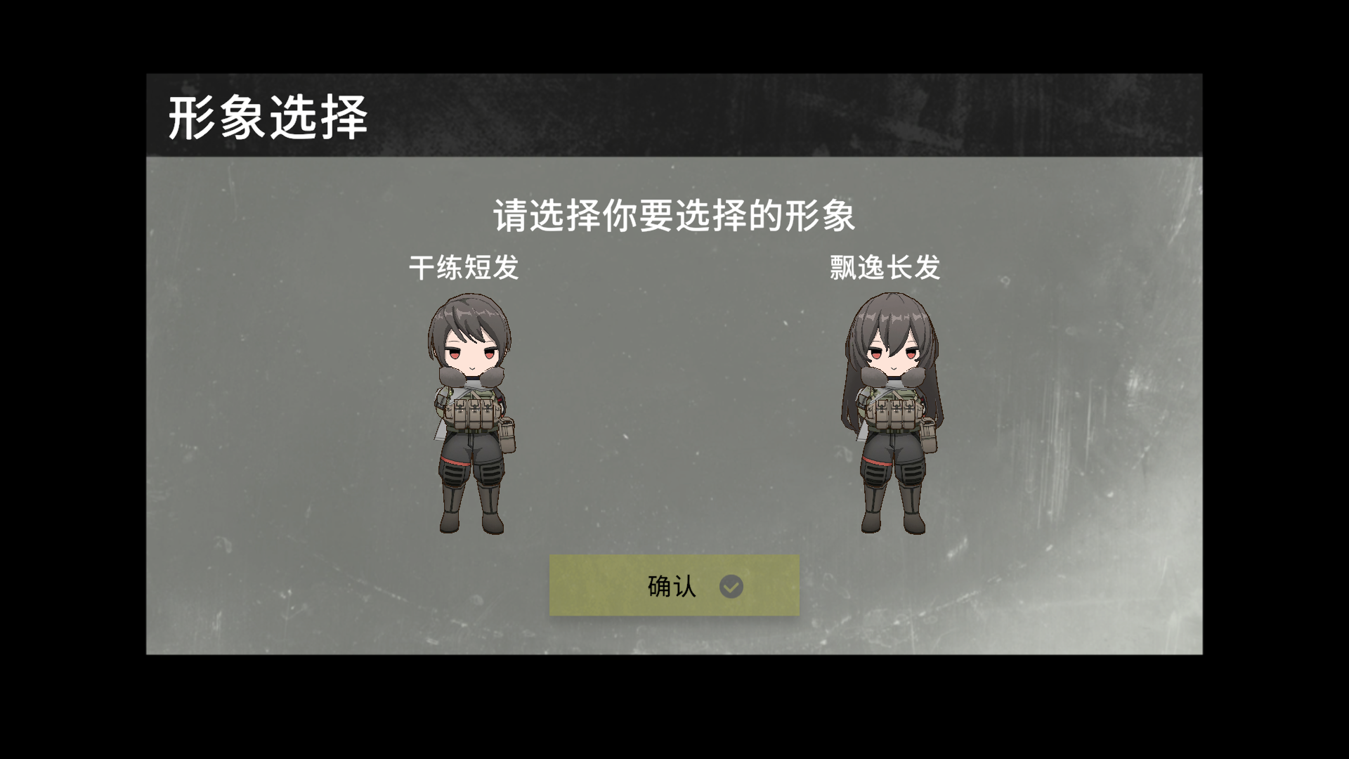 游戏玩法1