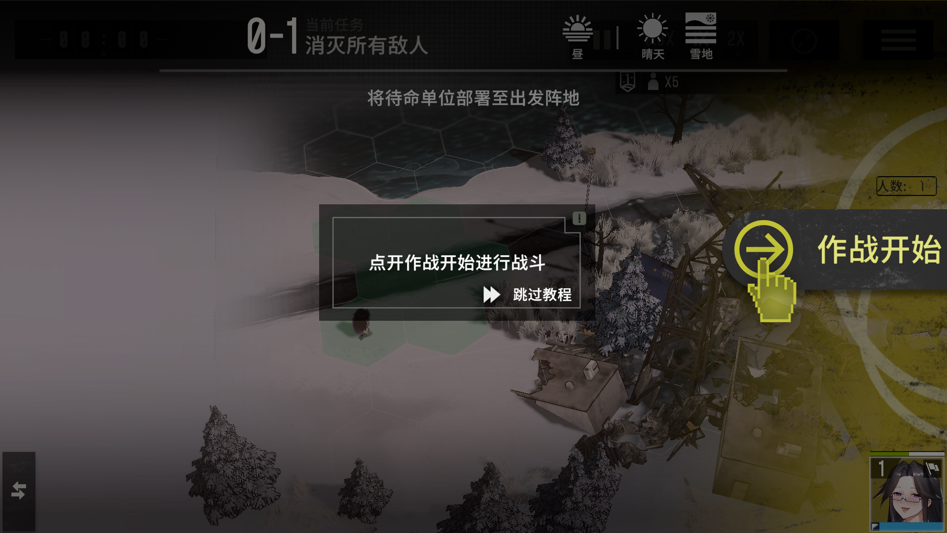 游戏玩法2