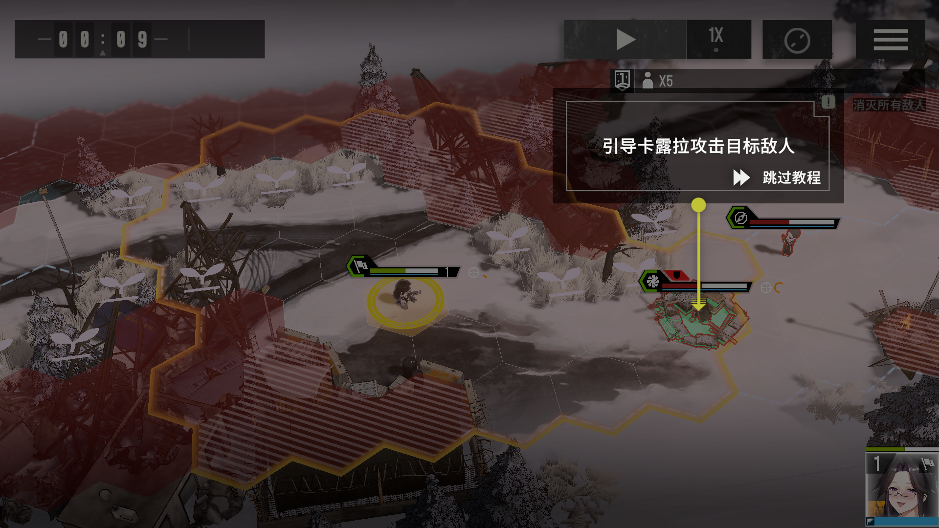 游戏玩法4